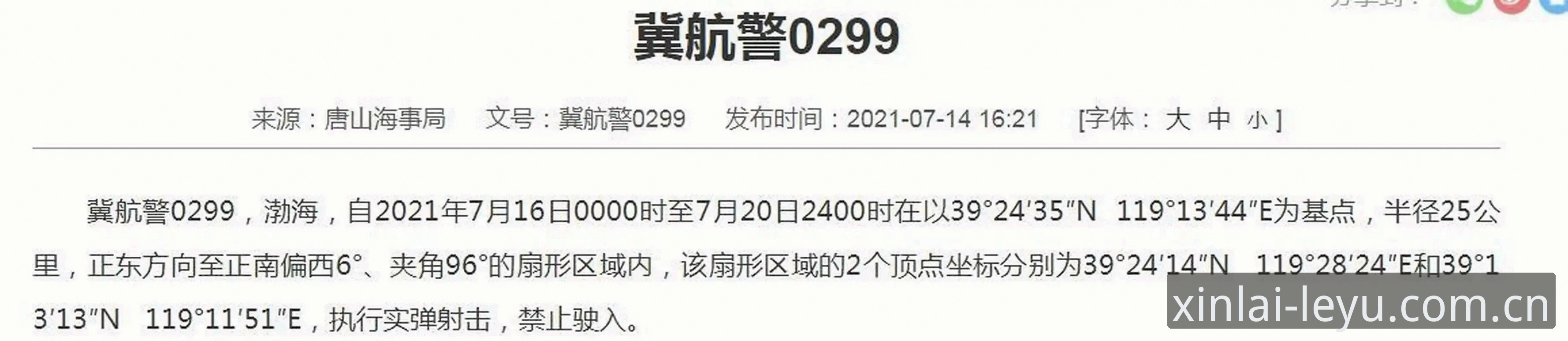 如何下载坐标于此的信赖基点APP并开始使用？一个新手操作指南