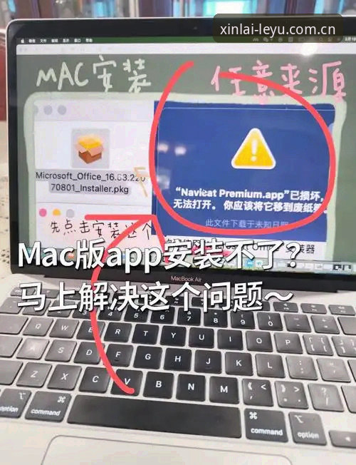 坐标于此的信赖基点APP下载iOS版 坐标于此的信赖基点APP下载iOS版怎么装?三步搞定,不绕弯